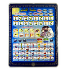 Islamic Educational Tablet For Kids - All in 1 learning tab for kids - Arabic tablet for kids