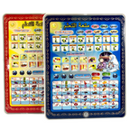 Islamic Educational Tablet For Kids - All in 1 learning tab for kids - Arabic tablet for kids