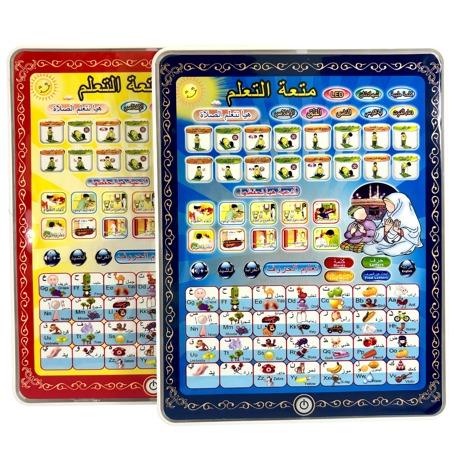 Islamic Educational Tablet For Kids - All in 1 learning tab for kids - Arabic tablet for kids
