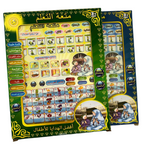 Islamic Educational Tablet For Kids - All in 1 learning tab for kids - Arabic tablet for kids