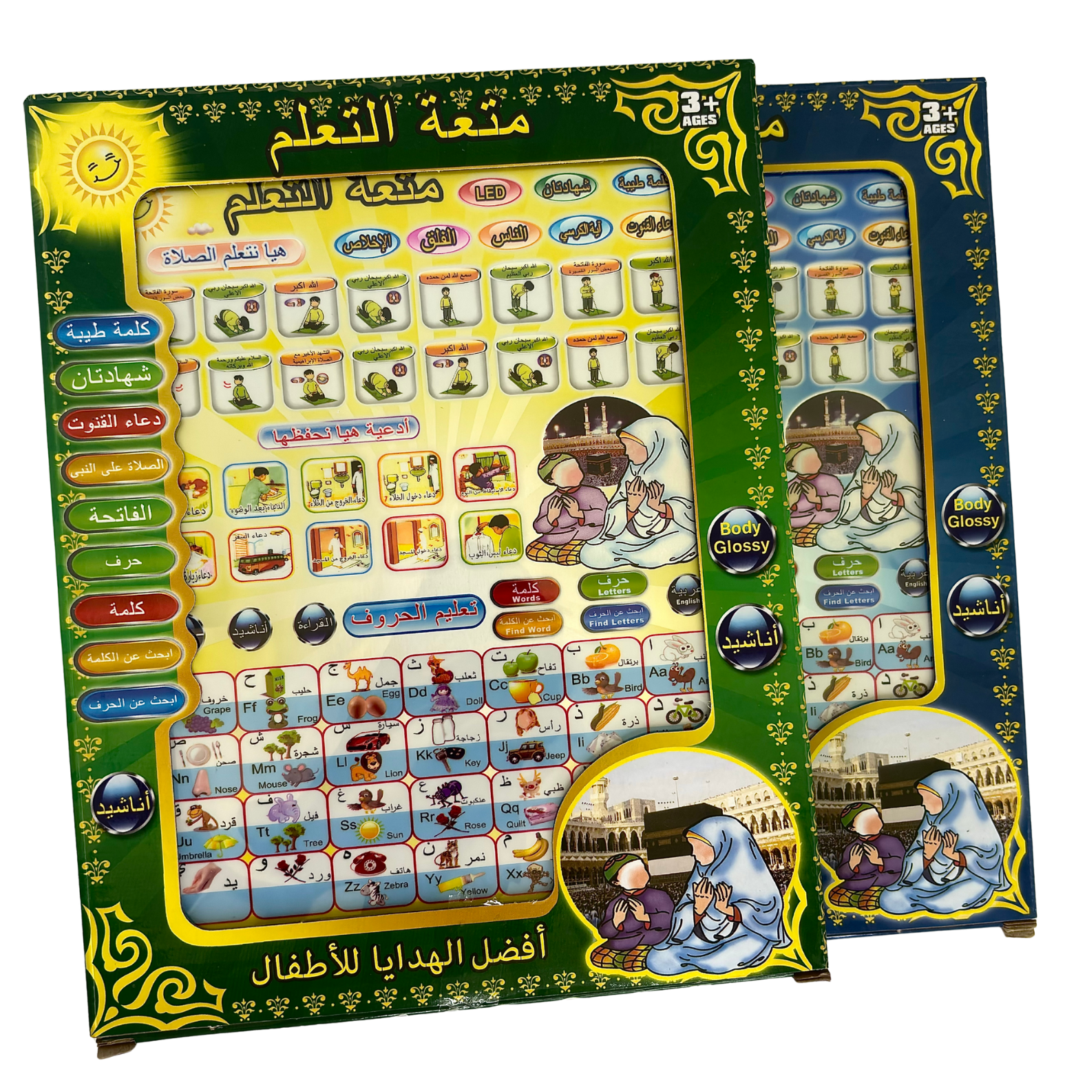Islamic Educational Tablet For Kids - All in 1 learning tab for kids - Arabic tablet for kids