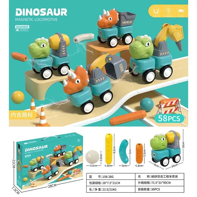 58Pcs DINOSAUR MAGNETIC LOCOMOTIVE